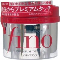 Shiseido Fino AF27 Hair Mask Set, Your Ultimate Hair Revival Trio, 230g