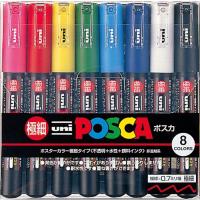 Uni-Posca Paint Marker Pen - Extra Fine Point, (Pc-1M8C) - Set of 8